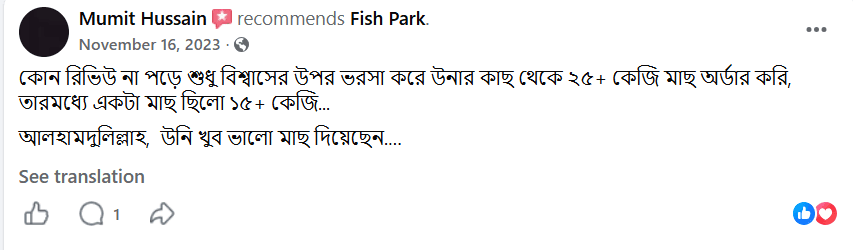 Facebook review 3