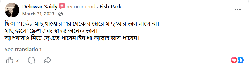 Facebook review 4