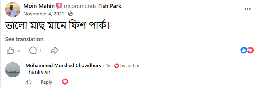 Facebook review 6