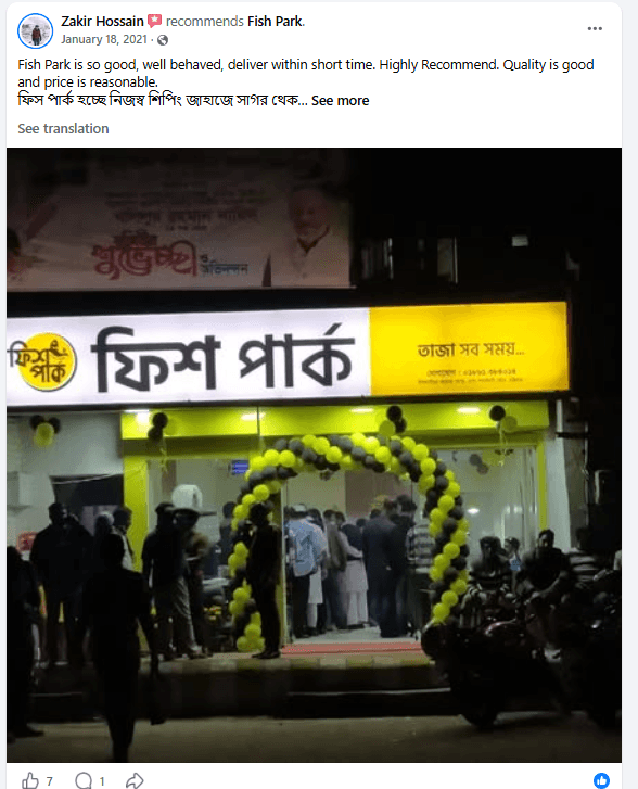 Facebook review 8