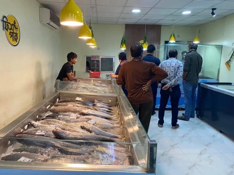 Fish Park shop